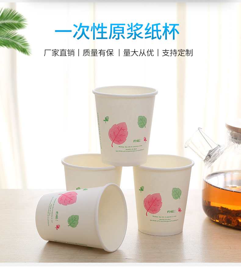 临沂玉新纸杯3_03
