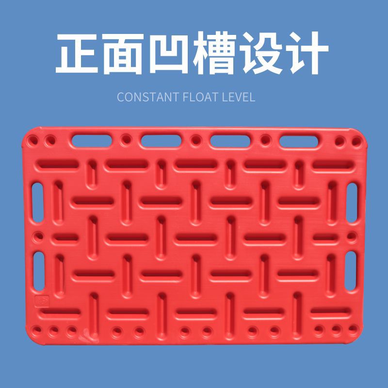 Tablero de cerdo grande portátil tablero de cerdo granja de cerdo tablero de cerdo de plástico veterinario 121cm * 78cm * 33mm