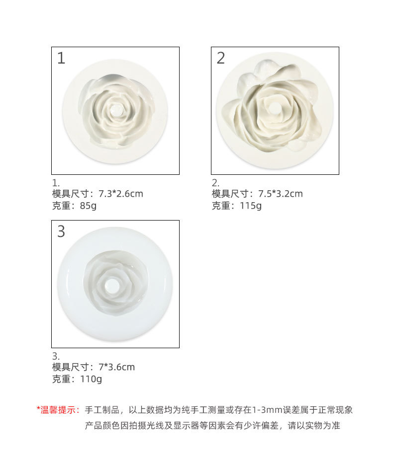 巧克力烘焙模具