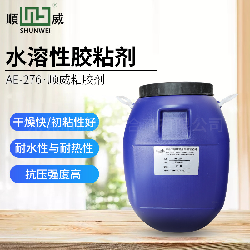 源头厂家供应环保白胶 白乳胶 鞋子布料皮革无纺布胶水 纸品用胶