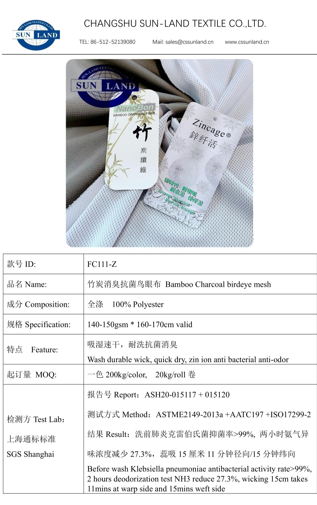 FC111-Z_20200513095642