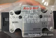 全新Any Power液压阀 电磁换向阀DON FON DIRECTIONAL VALVE