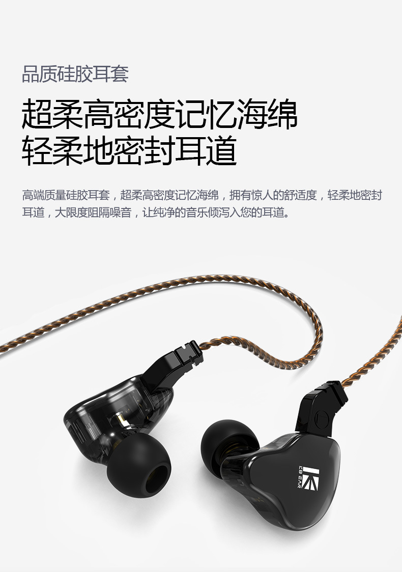 KBEAR KS2 Hybrid HIFI Musik In-Ear Kopfhörer, für Computer, Mobiltelefon, Gaming, PUBG, USB-C