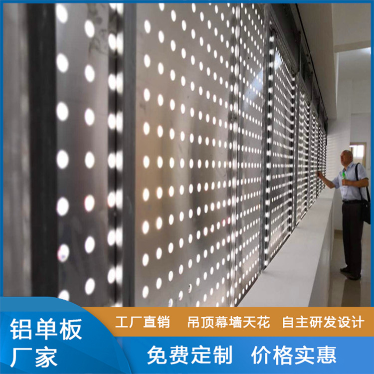 造型冲孔铝单板乳白色波浪形外幕墙门头弧形墙面装饰3mm厚异形板