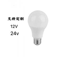 LED bulb E27 bulb, plastic-enclosed aluminum ball A bulb, tri-color color-changing LED bulb, factory direct sale