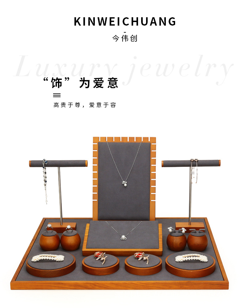 D003-(62-12)实木灰色展示套装-（今伟创系列）详情