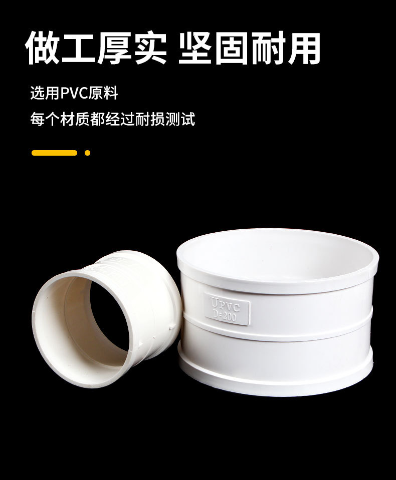 PVC直接 管箍 排水管直通接头 下配件50 75 110 160 200 250 315-阿里巴巴