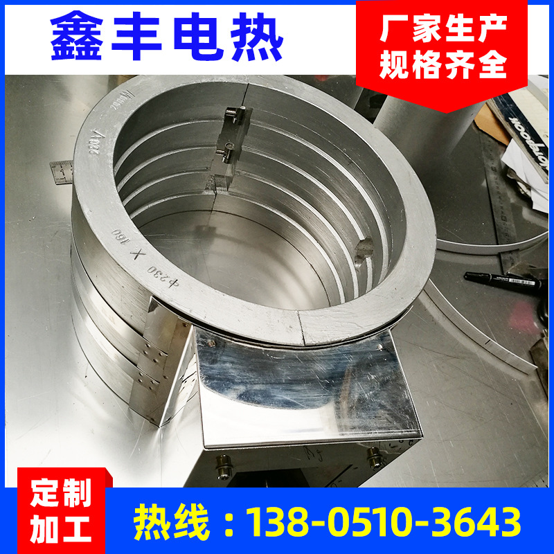 风冷铸铝加热圈  内风槽铸铝电加热器 挤出机注塑机非标定制