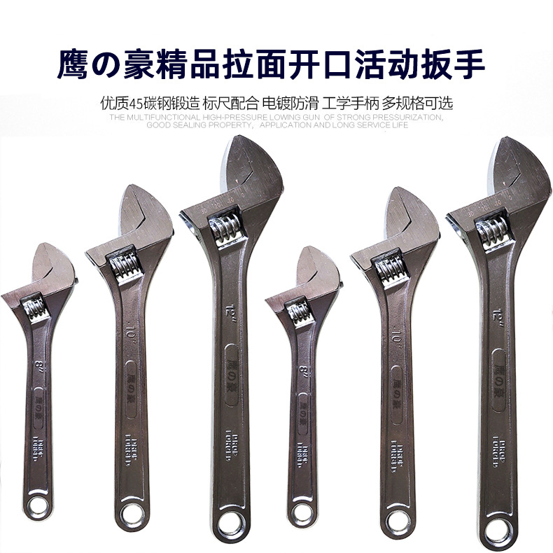 拉面通槽开口活动扳手详情3