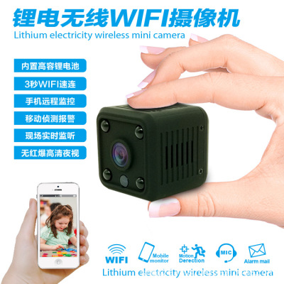 Wireless camera wifi high definition night vision mobile phone Long-range Monitor camera household indoor Network Camera