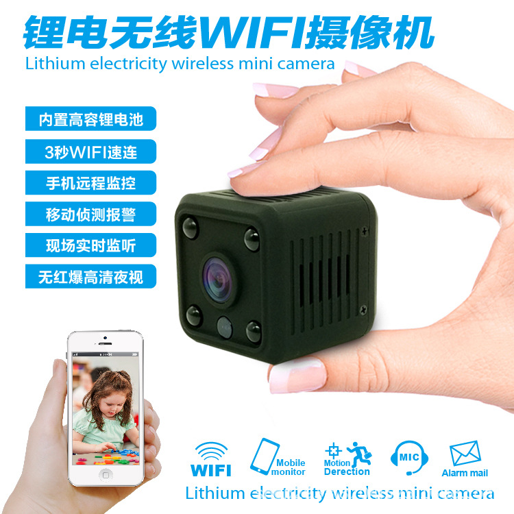 Wireless camera wifi high definition night vision mobile phone Long-range Monitor camera household indoor Network Camera