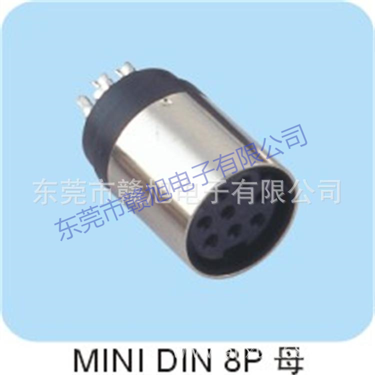 赣旭供应迷你钉8P mini DIN 8P电线电缆加地线片母座插头