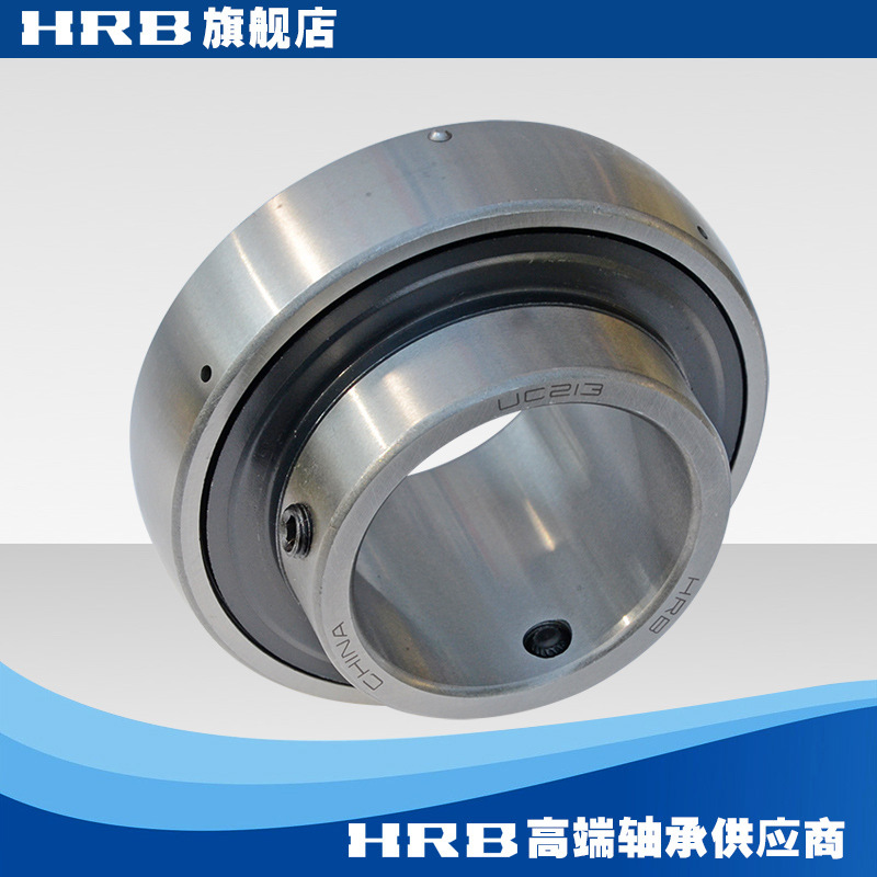 HRB UC213 90513 哈尔滨外球面轴承