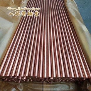 ����~�Ͻ����C18150 C18200 C15000�t��~���~���|���Ãr��