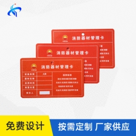 铭牌;其他表配件;雕刻、打号