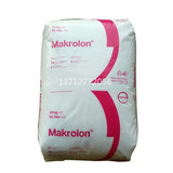 ПК Shanghai Covestro 3113 Высокая вязкость, низкая потока и сопротивление воздействия ПК сырье прозрачный