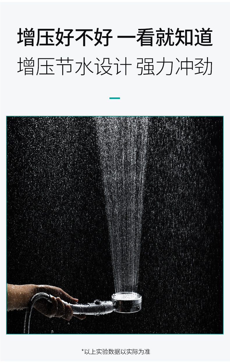 A water-stop pressure-increasing shower head, a household high-pressure bath and shower head for rain and wine undefined