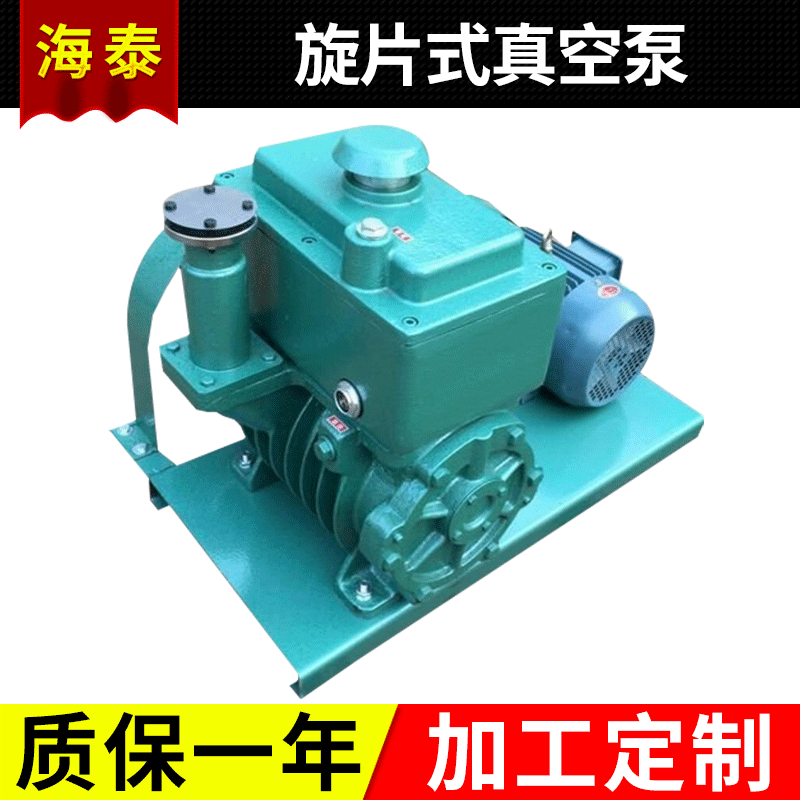 真空泵2X-15A旋片式双级真空泵皮带轮式真空泵胶水脱泡含浸真空泵