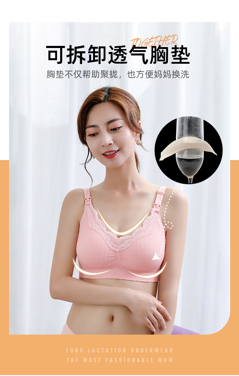 短款哺乳内衣详情页_07.jpg