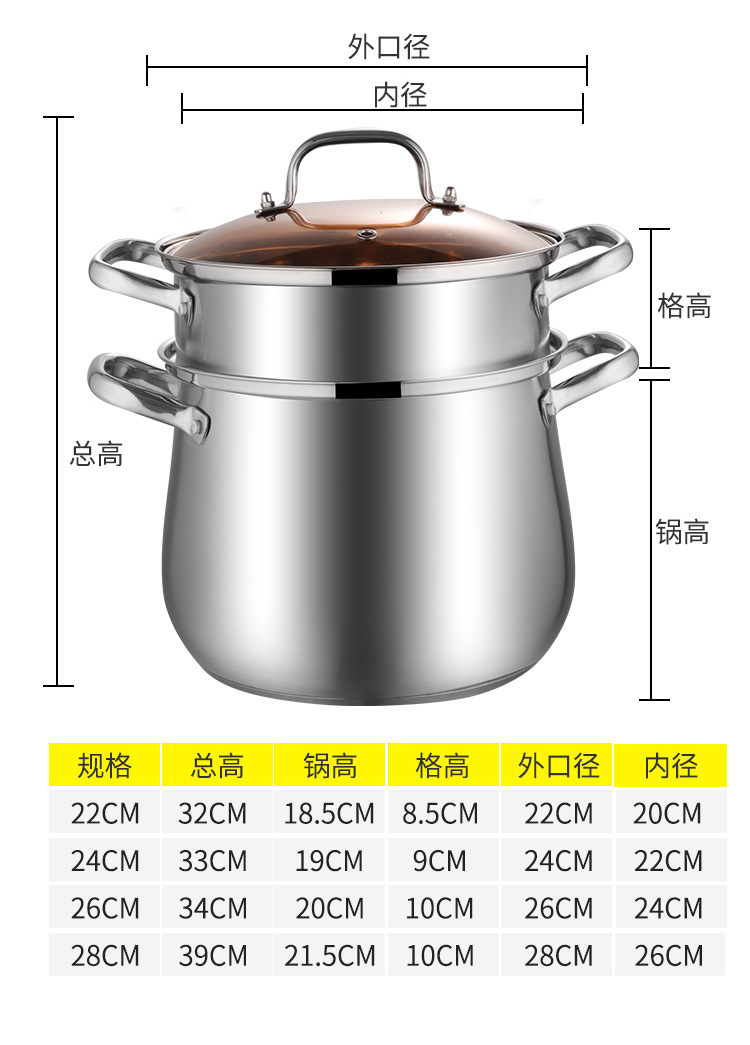 304高汤锅14.jpg