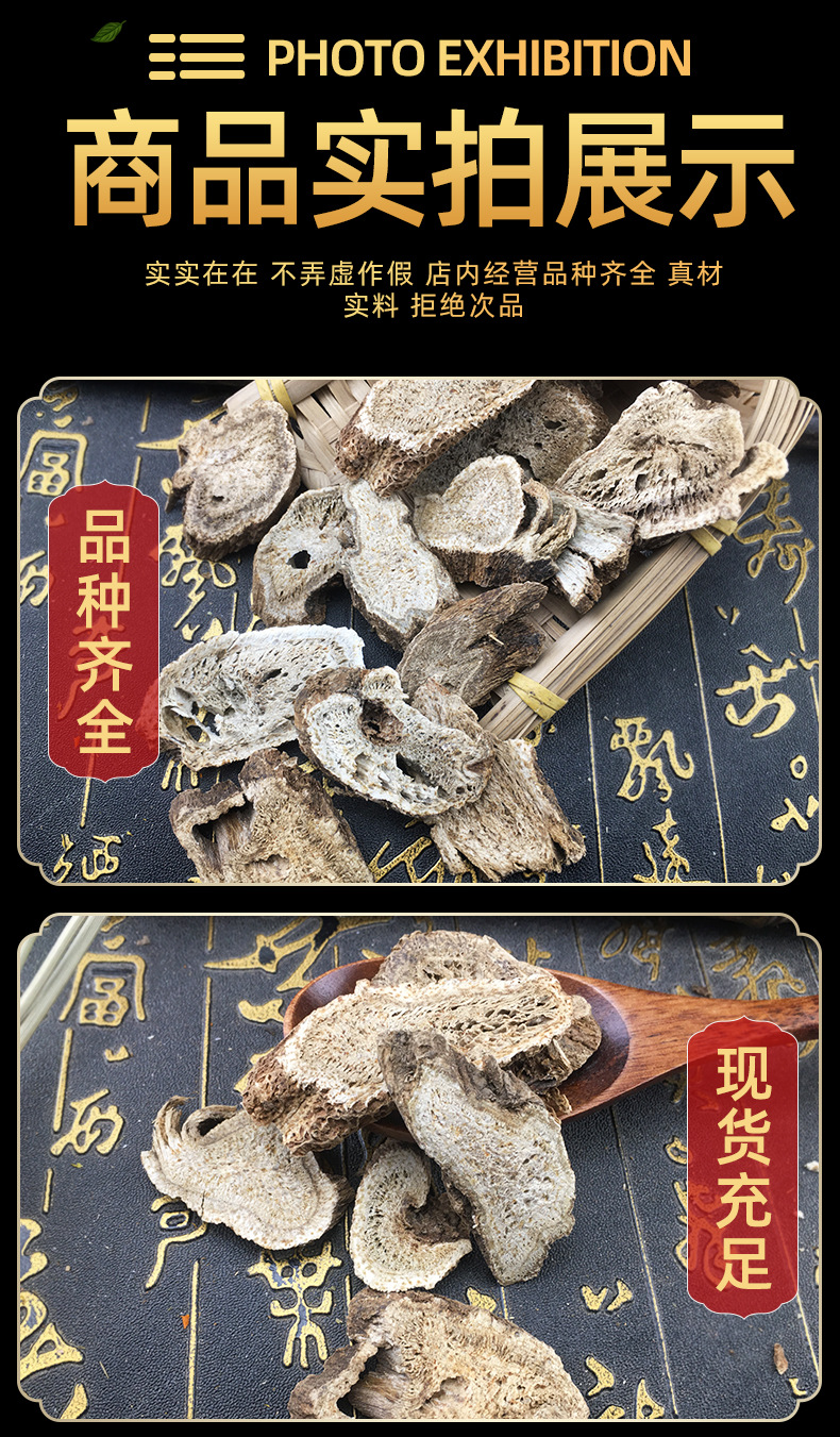 Costus Root Mu Xiang Dried Yunnan Herb Slices for Decoction and Aromatic Use in use