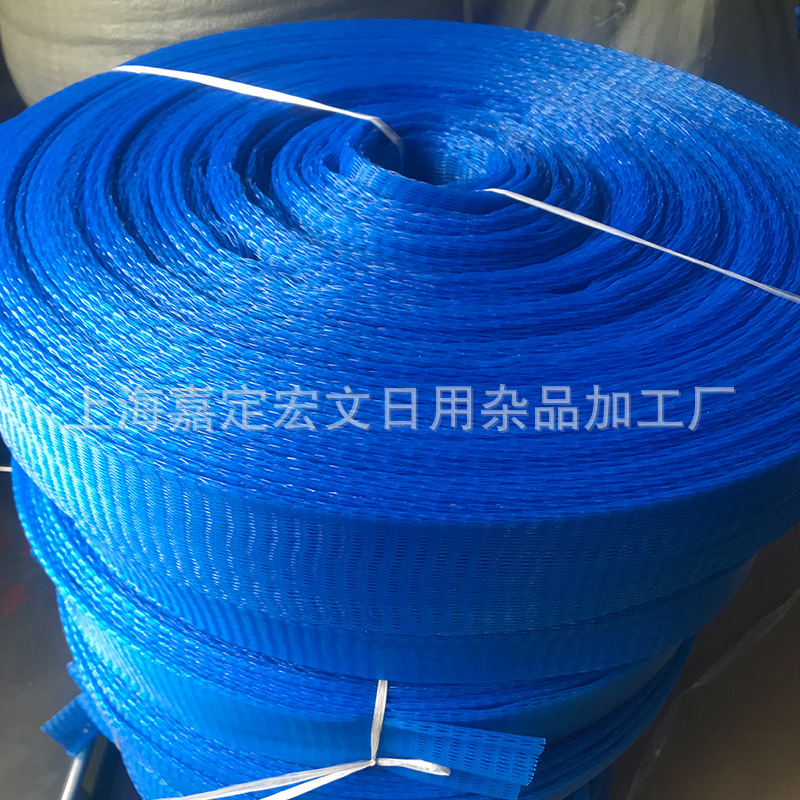 尼龙网套塑料保护网套尼龙防护网工业保护螺纹螺杆pe网套厂家直销