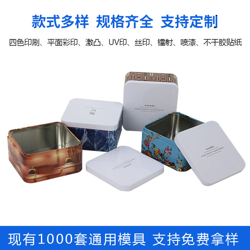 Manufactor customized Tinplate Box Mini Square Candy box goods in stock Socks Underwear Packaging box