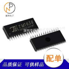 TM1638 SOP-28�l����O���@ʾ���ӿ��ƌ���ICȫ��ԭ�b ԃ�r��׼