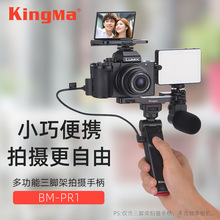 �о��ֳ��b���ֱ����_������ GH5 GH5S G9 G85΢�η����CVlog�Ĕz