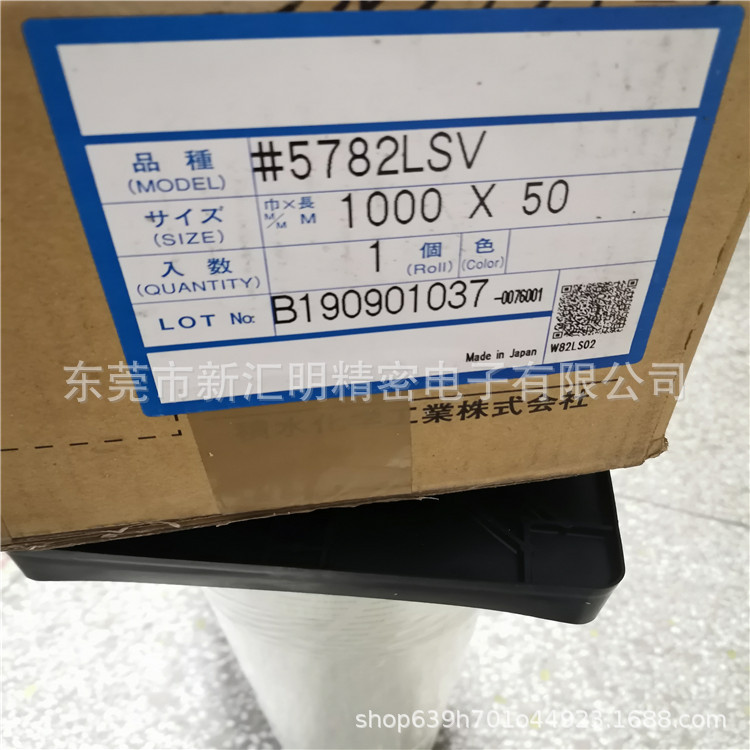 IMG_20200319_233943_副本