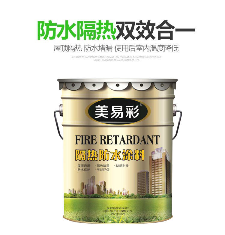 Steel tile Insulating paint floor Roof Glass Tin Sunscreen paint waterproof Roof Reflection heat insulation coating