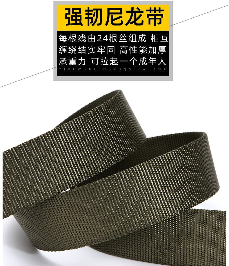 腰带详情_07