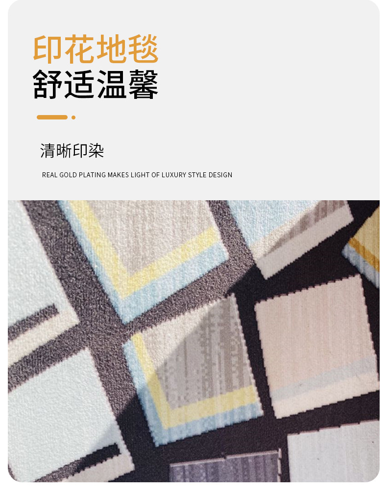 客厅地毯,办公室地毯,卧室地毯,印花地毯,水晶绒地毯,入户门垫,地毯,视觉地毯,圆地毯,地垫
