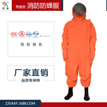 蜂防护服 蜂防护服批发 促销价格 产地货源 阿里巴巴