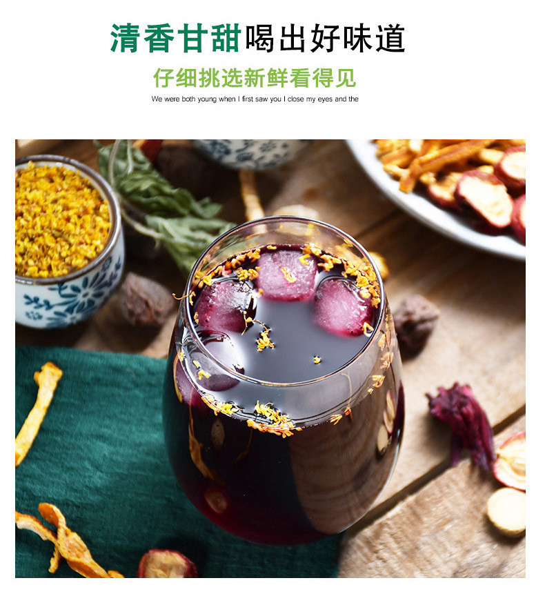 Sour Plum Drink Herbal Pack Suan Mei Tang No-Cook Brew Blend 100g Sugar-Free Summer Beverage quality and texture