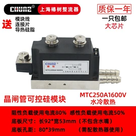 普通晶闸管;整流二极管;电子五金材料