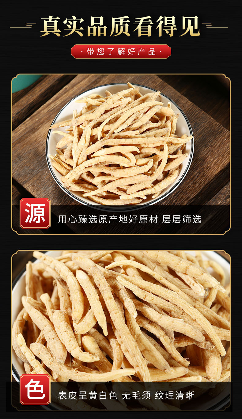 Tai Zi Shen (Pseudostellaria heterophylla) — Dried Food Herb for Soup & Tea, 500g key features