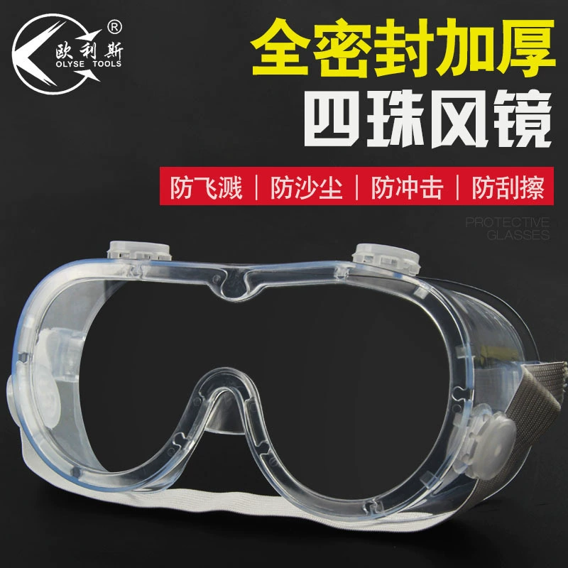 Оптовые четыре бусины противотуманные очки защита труда анти-брызги пылезащитные полировальные ветрозащитные очки от песка и пыли защитные очки