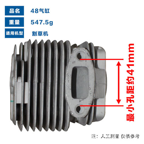 Suitable for snow blower EB650/EB850 cylinder IE48F cylinder IE48 ground drilling cylinder KS865 cylinder liner