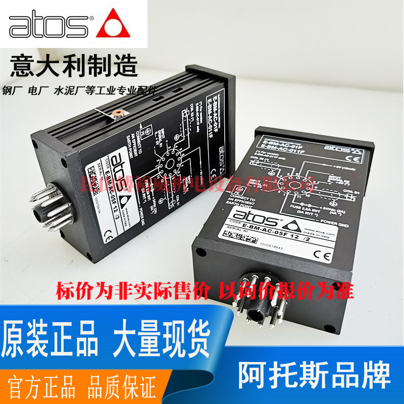 放大器 E-MI-AC-01F E-ME-AC-01F/A6 E-BM-AC-05F