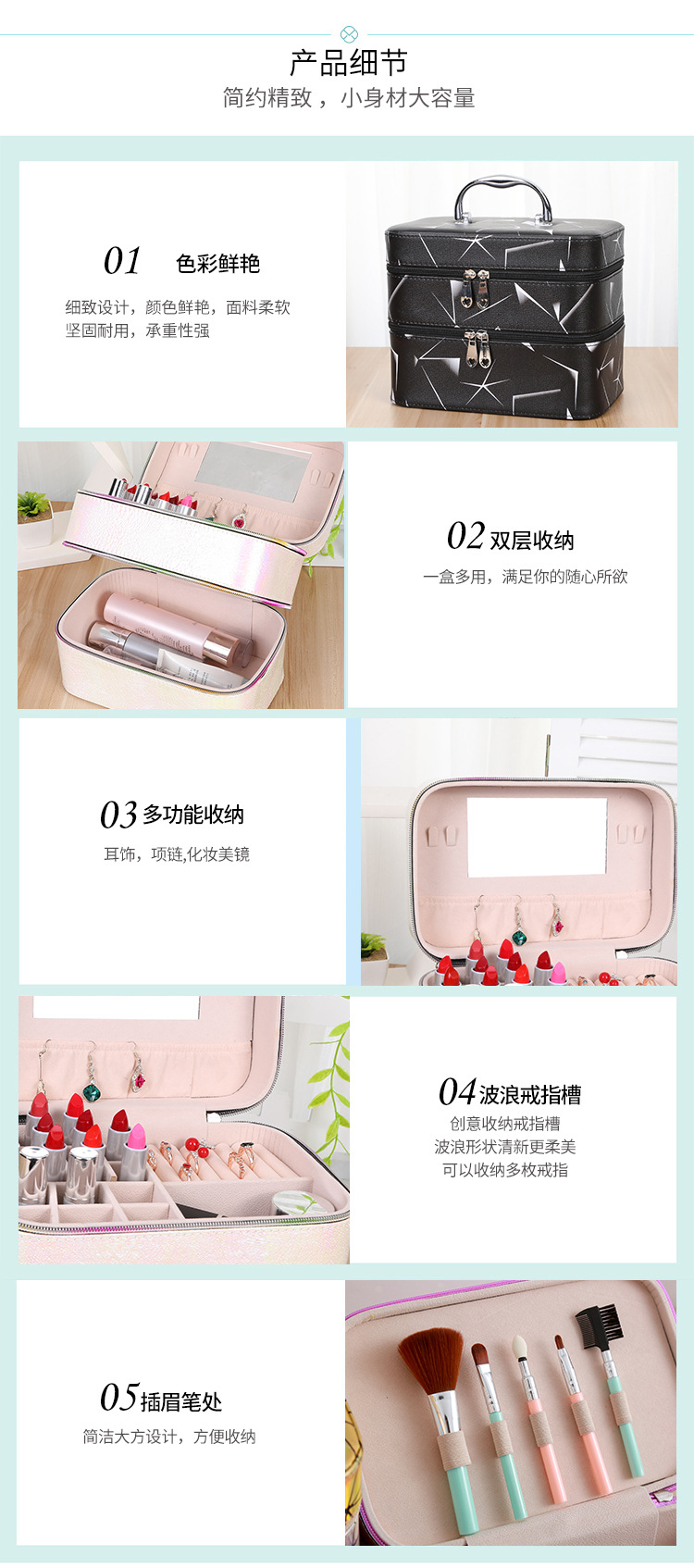 New Multifunctional Portable Cosmetic Case Manicure Toolbox Jewelry Storage Box display picture 3