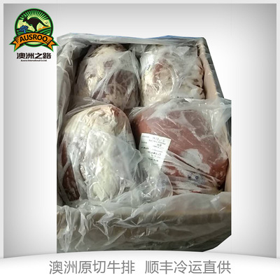 澳洲进口冷冻牛肉 牛霖一手货源批发西餐厅厂家直销清真食品生鲜|ru