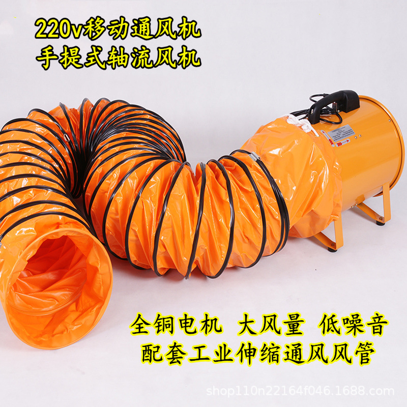 手提轴流风机 除甲醛大功率船用施工除尘鼓排送风手提移动风机