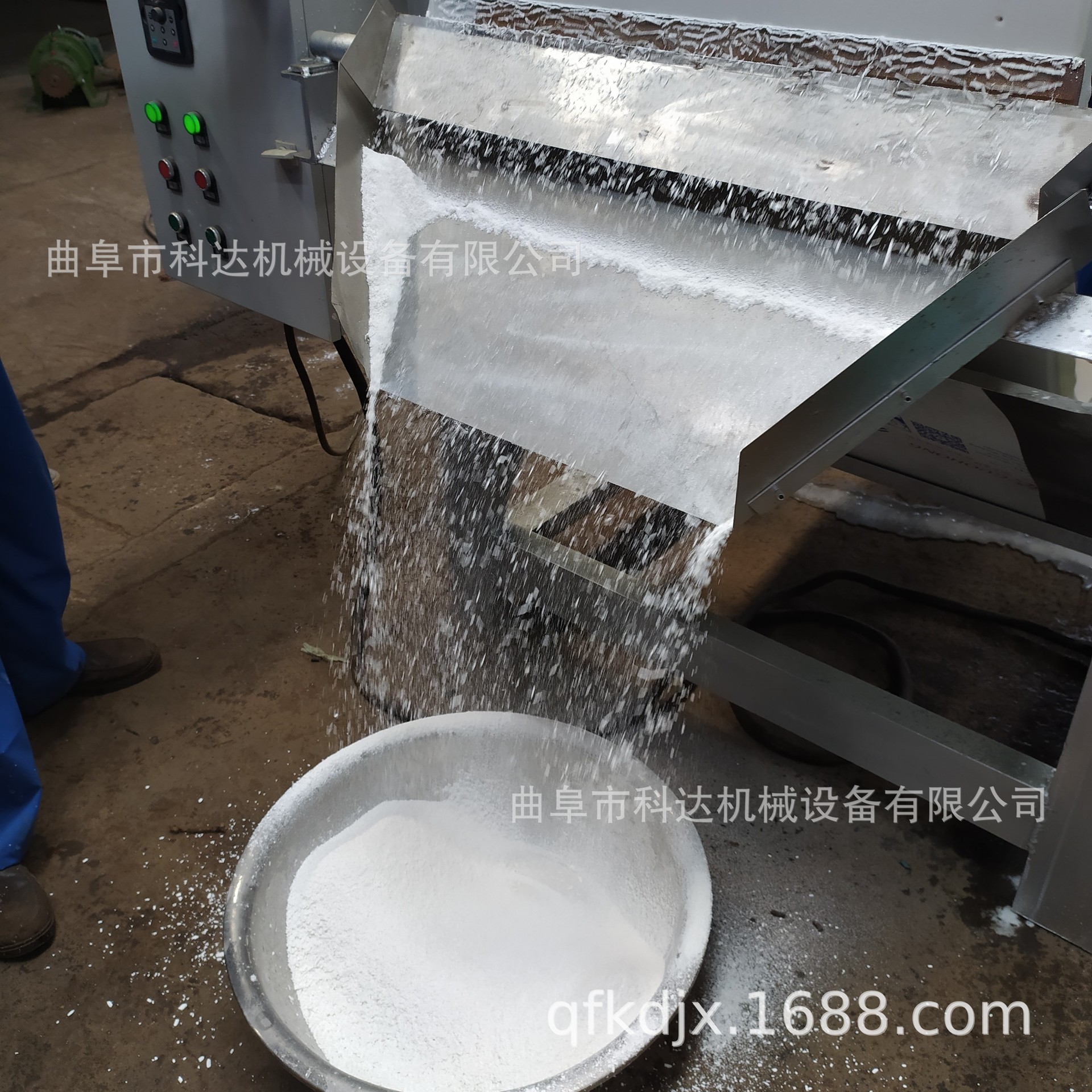 11kw真空电机木薯浆脱水机石膏粉去水机摩天轮甩干机真空去水机