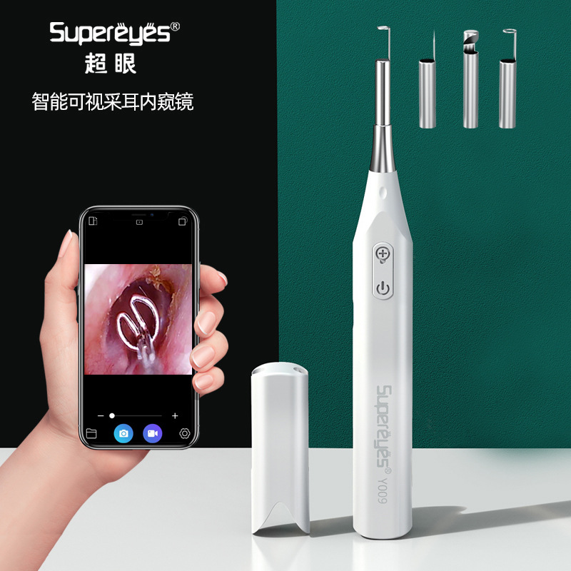 超眼可视挖耳勺粉刺痘痘清洁显微放大耳镜套掏采耳神器发光内窥镜