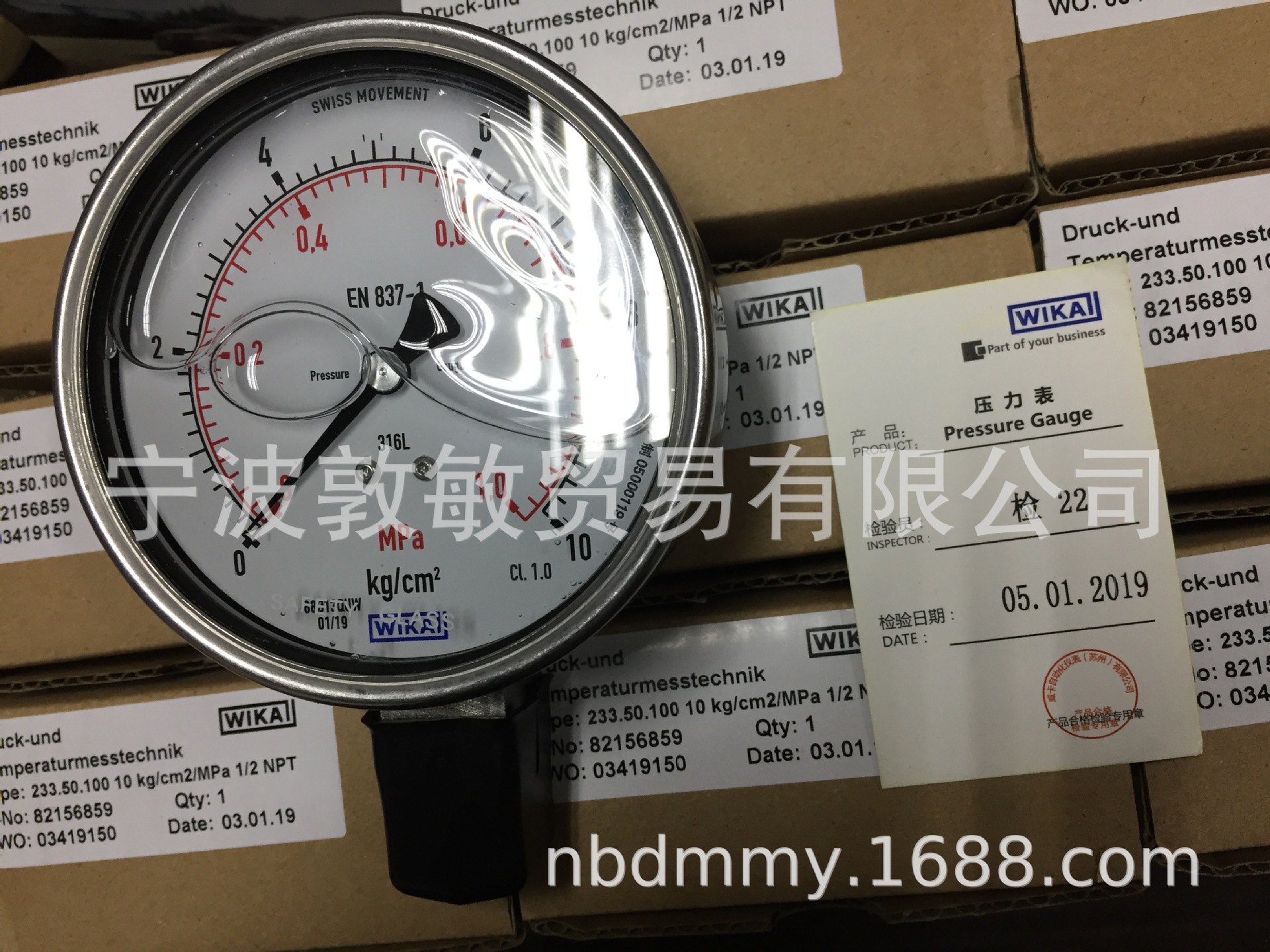 WIKA压力计 233.50.100  仪表 压力表|ms