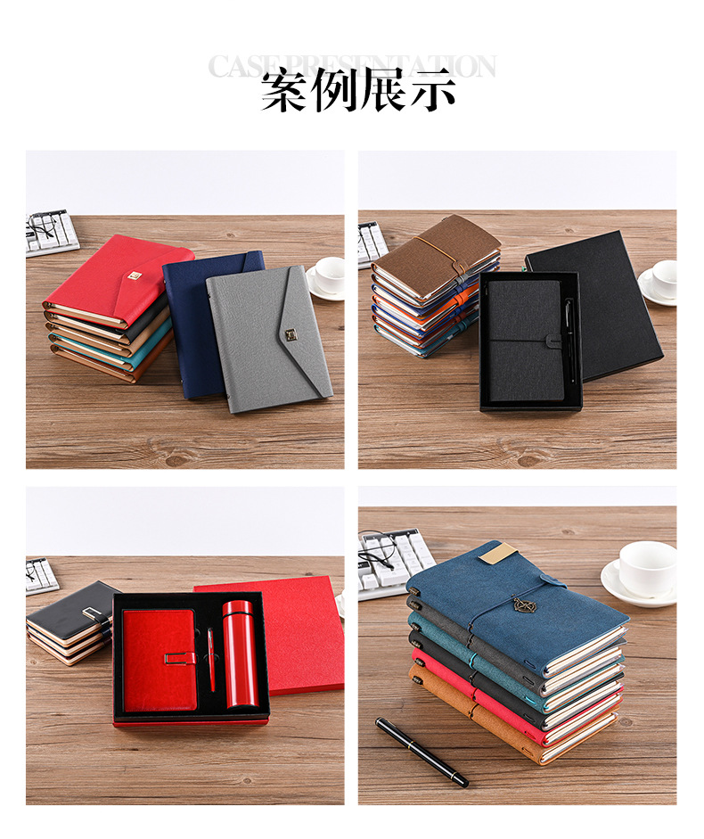 笔记本