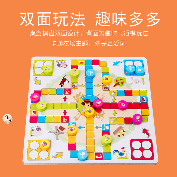 Children's board game