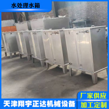 �S�����l ˮ̎���O�䲻�P�ˮ�� ���N��̖ˮ̎��ˮ��