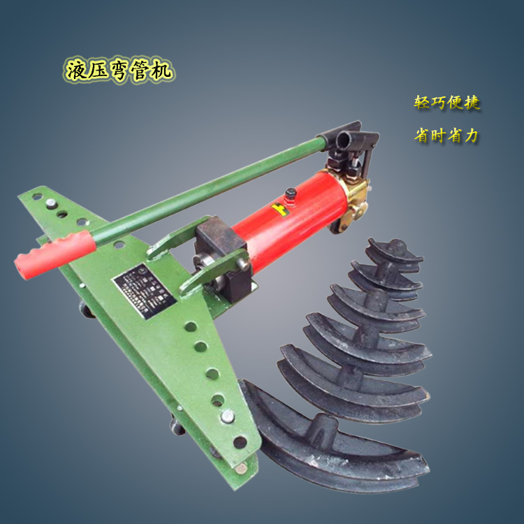 Handheld hydraulic bent pipe